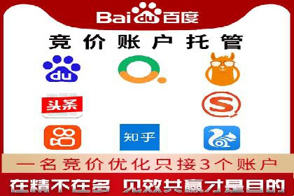 案例分享：SEM优化师如何提升广告转化率
