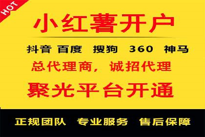 真实案例：如何利用渠道开户返点提升用户留存率